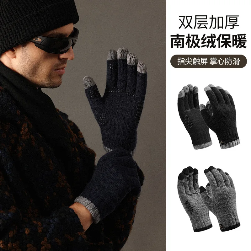 Зимна топла мода плетени мъжки ръкавици на открито езда тенденция ветроупорен дишащ сензорен екран двоен слой удебелени ръкавици