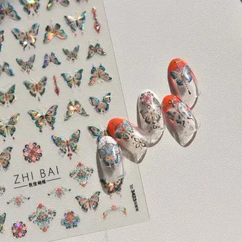 Аксесоари за нокти Пеперуда нокти стикери Dunhuang стил нокти доставки пеперуда нокти изкуство декорации черупка светлина