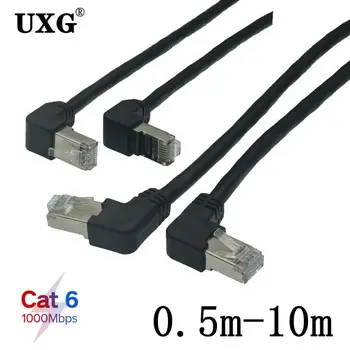 Cat6 Ethernet кабел RJ45 L-тип UTP мрежов кабел 1m-10m Patch кабел 90 градуса ъгъл Cat6a Lan кабели за лаптоп рутер TV BOX