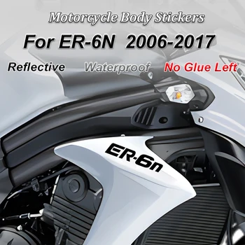 Мотоциклетни стикери Светлоотразителни стикери ER6n Аксесоари за Kawasaki ER 6N ER-6N 2007-2017 2009 2010 2011 2012 2013 2014 2015 2016