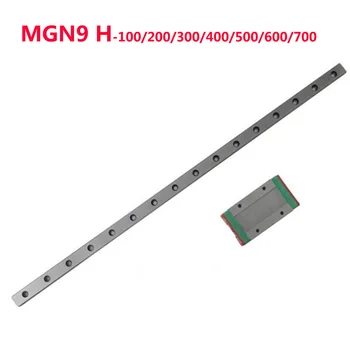 1PC MGN9 Линейна ширина на водача на релсите 9mm Дължина 100 200 300 400 500 600 700 mm с 1PC линеен блок MGN9H