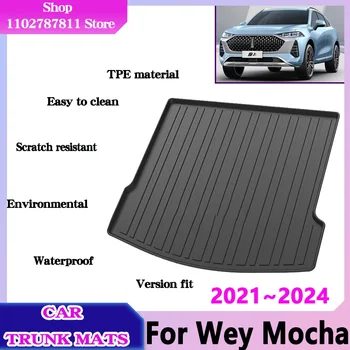  Подложка за съхранение на багажника на автомобила за GWM Wey Mocha аксесоари Great Wall Coffee 01 2021 ~ 2024 Подови постелки възглавница водоустойчив защитен килим
