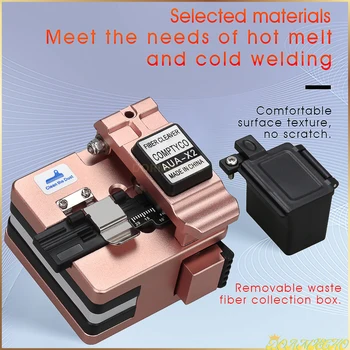  Висококачествен AUA-X2 високопрецизен влакнест сатър с кутия за отпадъчни влакна Оптична студена връзка Инструменти за рязане на кабели с горещо топене