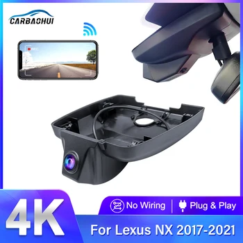 Скрит Plug and Play Автомобилна DVR камера Dash Cam By APP Control За Lexus NX 300H 300 200T 200 NX300H NX300 NX200T NX200 2017-2021