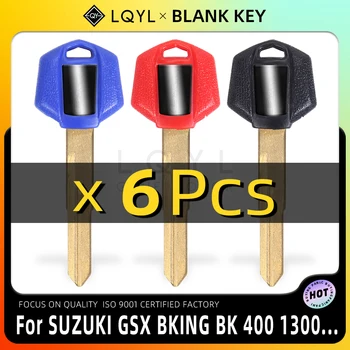 6Pcs мотоциклет ключ Uncut празен подмяна ключове за Suzuki BK B-KING GSR400 GSR600 GSR750 GSR1000 GSX1300 GSX 1300