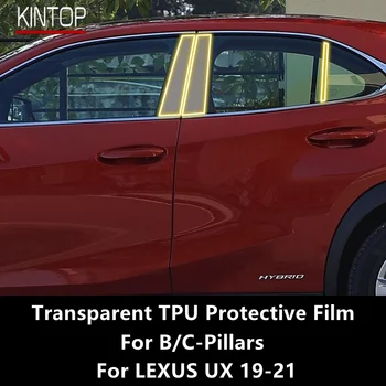 За LEXUS UX 19-21 B / C-колони Прозрачен TPU защитен филм против надраскване Ремонт Филмови аксесоари Refit