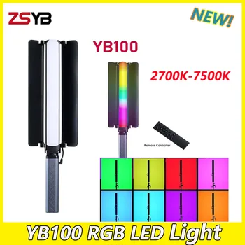 ZSYB YB100 RGB LED светлина за фотография 2700K-7500K видео светлина Професионална фотография светлина за видео фотография