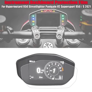 За Ducati Hypermotard 950 Supersport S Streetfighter Panigale V2 2021 Протектор за екран на таблото за защита на инструментите