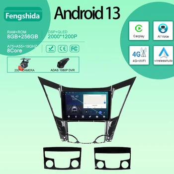 автомобил Android за Hyundai Sonata 6 YF 2009 - 2014 Auto Radio Stereo Head Unit Мултимедиен плейър GPS навигация No 2din DVD Carplay