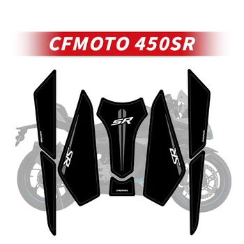 За CFMOTO 450SR мотоциклет каучук резервоар за гориво декорация и защита стикери подложка велосипед цветни ваденки могат да избират стил