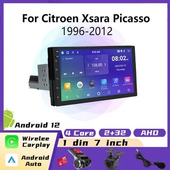 7 инча 1 din Android автомобилно радио за Citroen Xsara Picasso 1996-2012 4G CarPlay GPS навигация Мултимедиен видео плейър Head Unit
