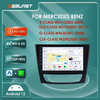 Автомобилно радио Android 12 За Mercedes benz G E GL CLK W211 W219 W463 W209 GLS350 E280 E320 E350 мултимедиен плейър GPS стерео екран