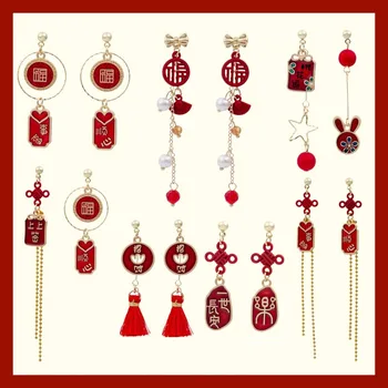 Сребърна игла Събудете лъв Асиметрична метална пискюл виси обица Годината на дракона китайски стил червен цвят метални обеци подаръци