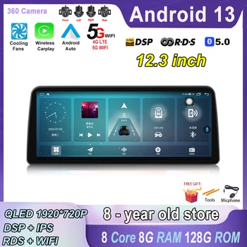 12.3 инчов Android 13 за Honda Accord 2008-2012 Car Radio GPS навигационен рекордер Мултимедиен плейър, вграден в Carplay