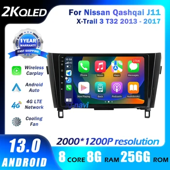 Автомобилно радио Android 13 За Nissan Qashqai J11 X-Trail 3 T32 2013-2017 Навигация GPS DSP Мултимедия QLED видео плейър 4G Carplay