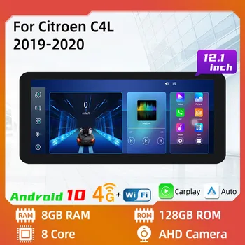 2 Din Android Автомобилно радио за Citroen C4L 2019 2020 WIFI навигация GPS FM кола мултимедиен плейър Head Unit Autoradio Carplay