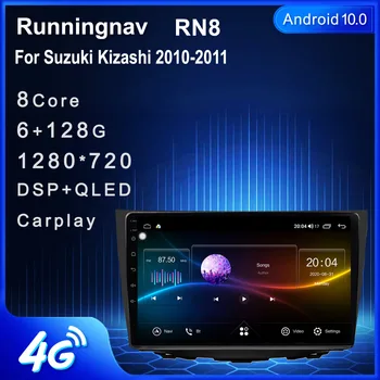 Runningnav За Suzuki Kizashi 2010-2011 Android кола радио мултимедия видео плейър навигация