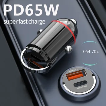 1pc зарядно за кола Mini Dual USB QC3.0 PD зарядно за телефон за кола 65W адаптер за бързо зареждане аксесоари TYPE-C: PD65W DC12V-24V