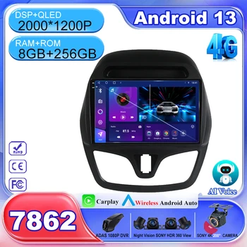 автомобилен DVD за Chevrolet Spark Beat 2015-2020 android13 Auto Radio 5G wifi DVD стерео мултимедиен плейър GPS навигация CPU HDR QLED
