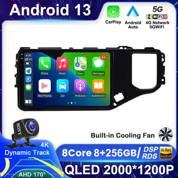 Android 13 DSP 4G За Chery Tiggo 5X 4X 2019 2020 2021 GPS стерео кола радио мултимедия видео плейър навигация авторадио 2 din