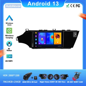 Android за Toyota Avalon 4 IV XX40 2012-2018 кола Auto Carplay екран радио Automotivo Bluetooth стерео мултимедиен плейър GPS телевизия