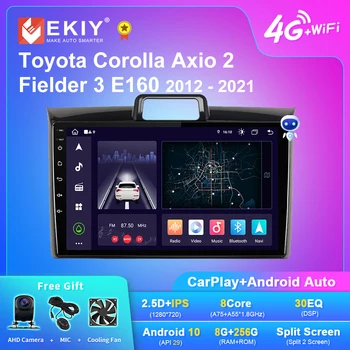 EKIY X7 Автомобилно радио за Toyota Corolla Axio 2 Fielder 3 E160 2012 - 2021 Мултимедиен плейър Стерео Carplay Auto Blu-ray IPS GPS HU