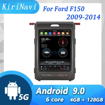 KiriNavi вертикален екран за Ford F150 2009 - 2013 Android кола радио GPS навигация кола DVD мултимедиен плейър стерео DSP видео