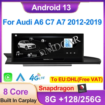 Фабрична цена 8 Core 8 + 256G За Audi A6 A7 C7 2012-2019 Qualcomm Android 13 GPS навигация Мултимедиен видео плейър 4G LTE WIFI