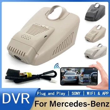 Plug and Play HD кола Dvr Dash Cam За Mercedes Benz C Class 220d c200 c400 c205 купе e220d комби W213 w205 (s205) rok glc X253