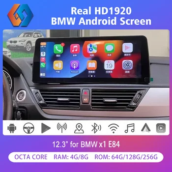 All-in-one GPS навигация за BMW X1 E84 12.3 инчов автомобилен мултимедиен плейър Безжичен CarPlay 256GB HD Android екран с WiFi BT