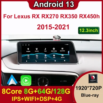 Android 13 Qualcomm 8+128G За Lexus RX RX200t Rx300 Rx350 Rx400 Auto Carplay кола DVD плейър навигация мултимедия стерео