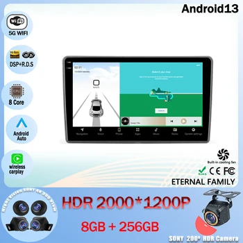 Android 13 Автомобилно радио Мултимедиен видео плейър Навигация GPS за Hyundai i40 2011 - 2019 5G WIFI BT 4G LET No 2din CPU QLED HDR