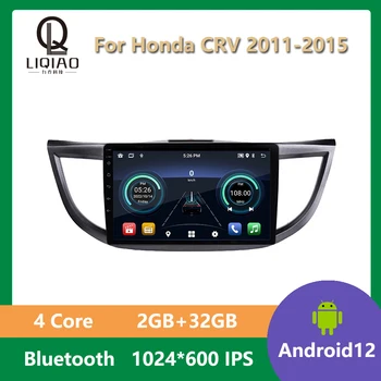 За Honda CRV 2011 - 2015 Android 11 Автомобилно радио Мултимедия DVD Видео плейър Главен блок Стерео Авторадио GPS навигация Bluetooth