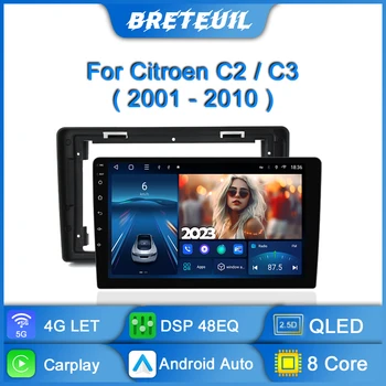 Автомобилно радио за Citroen C2 C3 2001 2002 2003 - 2010 Android мултимедиен плейър GPS навигация Carplay QLED сензорен екран автоматично стерео
