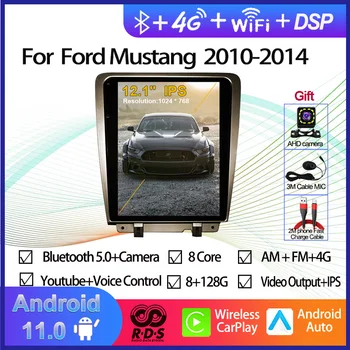 Android 11Car GPS навигация Tesla стил вертикален екран за Ford Mustang 2009-2015 кола радио стерео мултимедиен плейър главата единица
