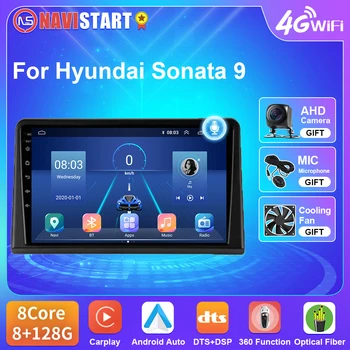 NAVISTART Автомобилна интелигентна система за Hyundai Sonata 9 2017 2018 2019 2020 Мултимедиен видео плейър Навигация GPS стерео No 2din