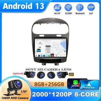 QLED Android 13 Безжичен Carplay + Auto за Dodge Journey Fiat Leap 2012 - 2020 Автомобилно радио Мултимедия GPS навигация Стерео плейър