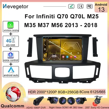 Qualcomm Snapdragon Android13 За Infiniti Q70 Q70L M25 M35 M37 M56 2013 - 2018 No 2din DVD мултимедиен плейър GPS навигация