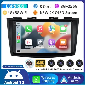 Android 13 Carplay Auto Car Radio за Suzuki Swift 4 2011 2012 2013 2014 2015 2016 Мултимедиен видео плейър Аудио GPS стерео WIFI