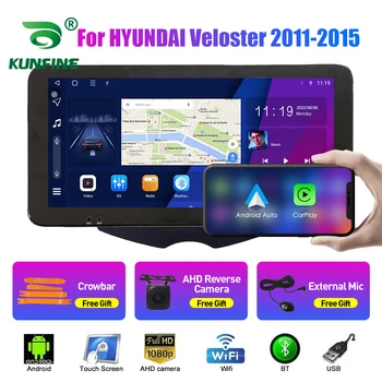 10.33 инчово автомобилно радио за HYUNDAI Veloster2011-15 2Din Android Octa Core Car Stereo DVD GPS навигационен плейър QLED екран Carplay