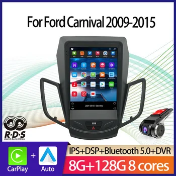 Car GPS навигация Android Tesla стил вертикален екран за Ford Carnival 2009-2015 Auto Radio Stereo мултимедиен плейър