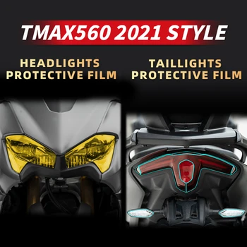 Използва се за YAMAHA TMAX560 2021 години Аксесоари за мотоциклетни лампи Комплект TPU фарове и задни светлини Прозрачен защитен филм