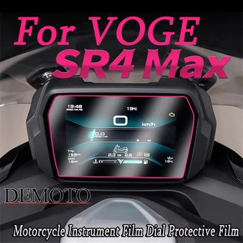 За VOGE SR4 MAX 350 SR4 350 мотоциклет клъстер надраскване панел мембрана защита филм екран протектор инструмент филм