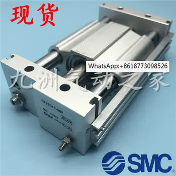 SMC безпрътов цилиндър CY1S/CY1SG115-50B/100B/150B/200B/300B/400B/500B/BZ