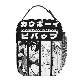 Cowboy Bebop японски манга изолирани обяд чанта храна контейнер за многократна употреба термо охладител обяд кутии за пътуване