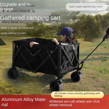 Изключително голяма външна сгъваема къмпинг количка, къмпинг ръчна количка, събиране на преносимо ремарке за палатка