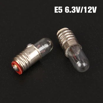 5PCS/lot Мини индикаторна крушка E5 6.3V 12V малка крушка сигнална лампа мъниста Миниатюрна крушка