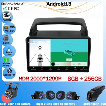 Автомобилно радио за KIA Carnival All-in-one VQ 2006 - 2014 Android мултимедиен плейър навигация GPS CarPlay сензорен екран автоматично стерео