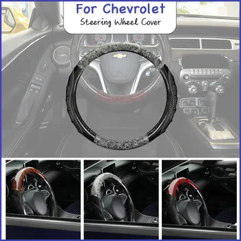 Капак на волана на автомобила Дървени интериорни декарбони от въглеродни влакна за Chevrolet Cruze Captiva Lacetti Aveo Niva Spark Sonic Trax