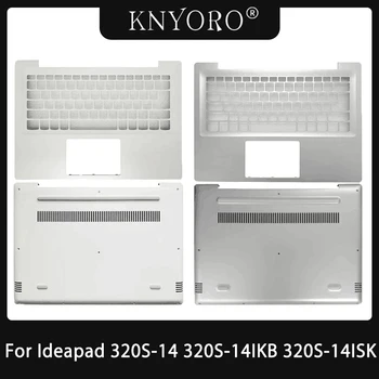 НОВ калъф за лаптоп за Lenovo Ideapad 320S-14 320S-14IKB 320S-14ISK Palmrest Горен горен капак Долен базов корпус Сребристо бял